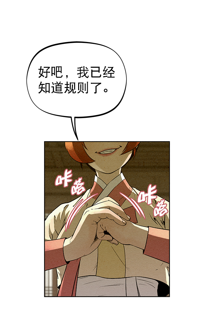 第58话63