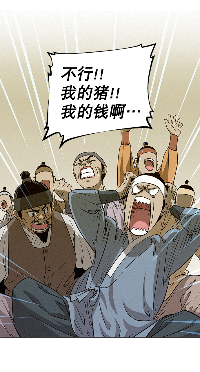 第58话67
