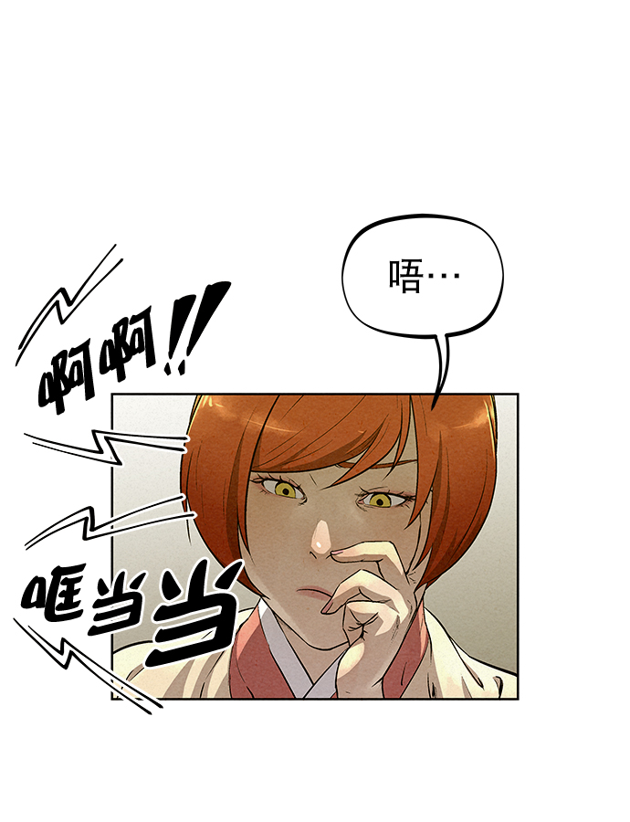 第58话68