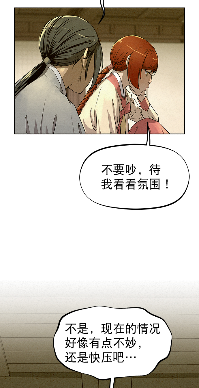 第58话70