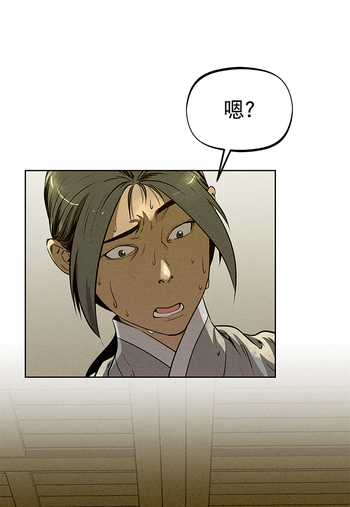 第58话78
