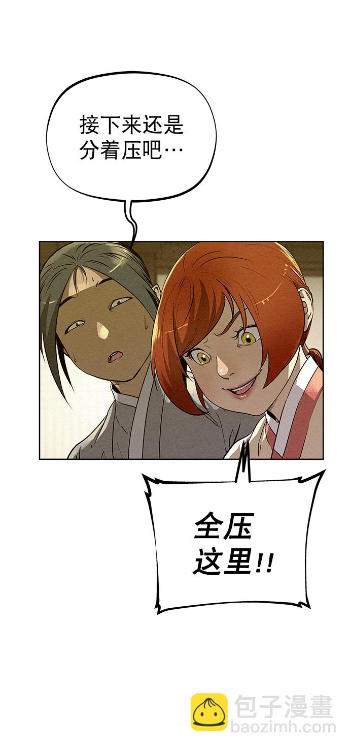 第58话80