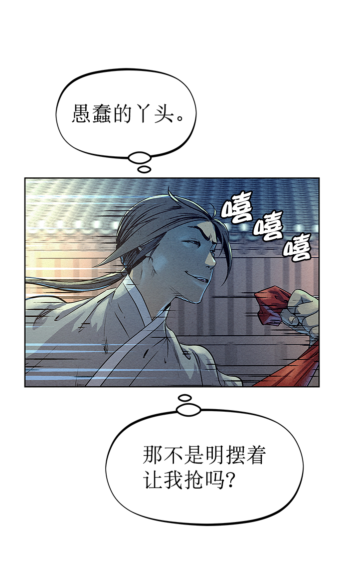 第58话9