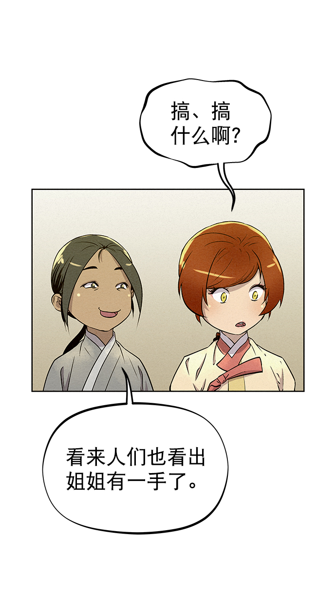 第59话14