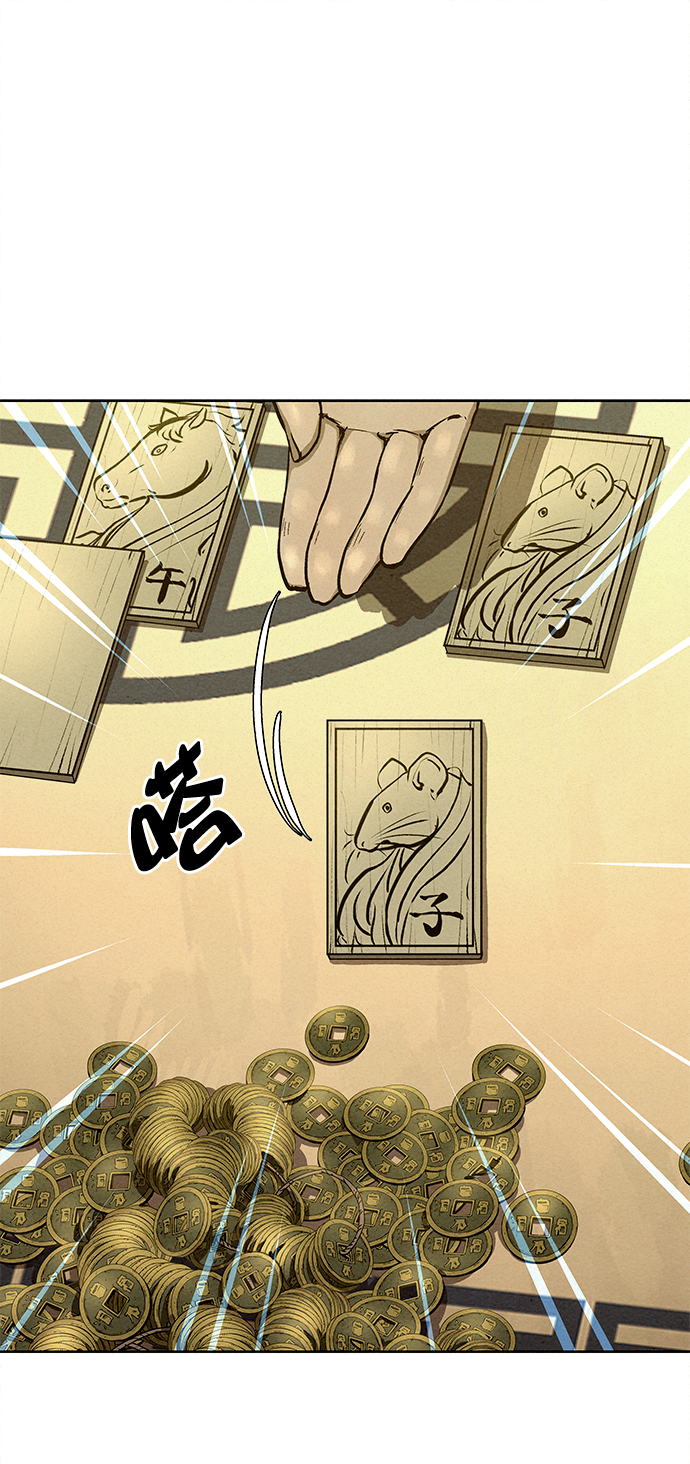 第59话17