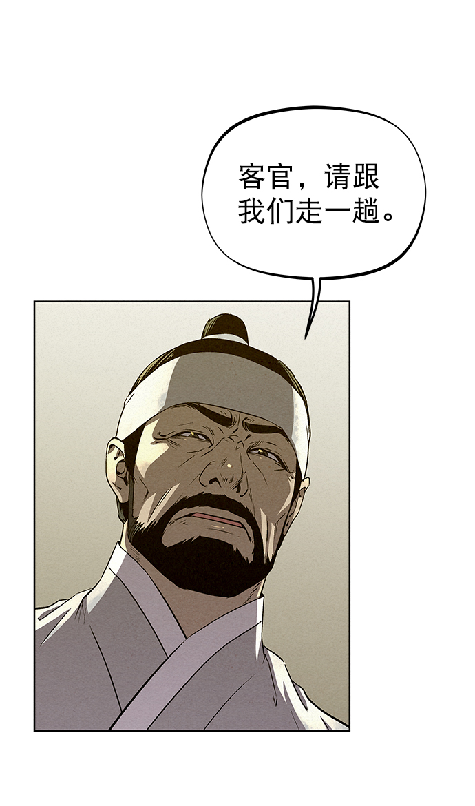 第59话24