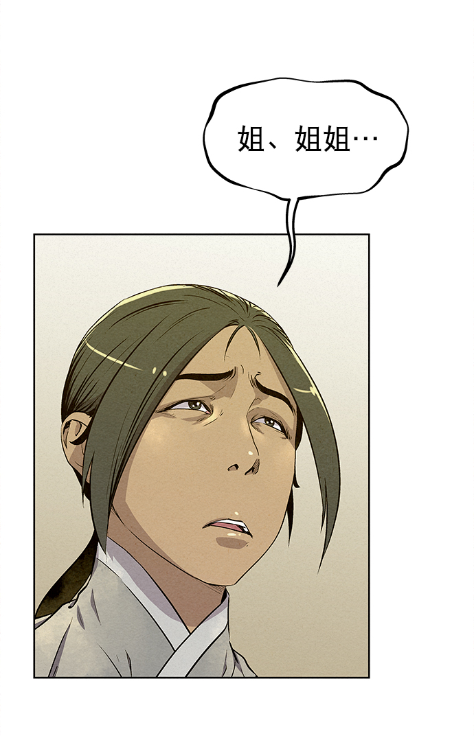 第59话34