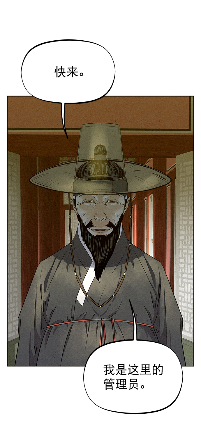 第59话43