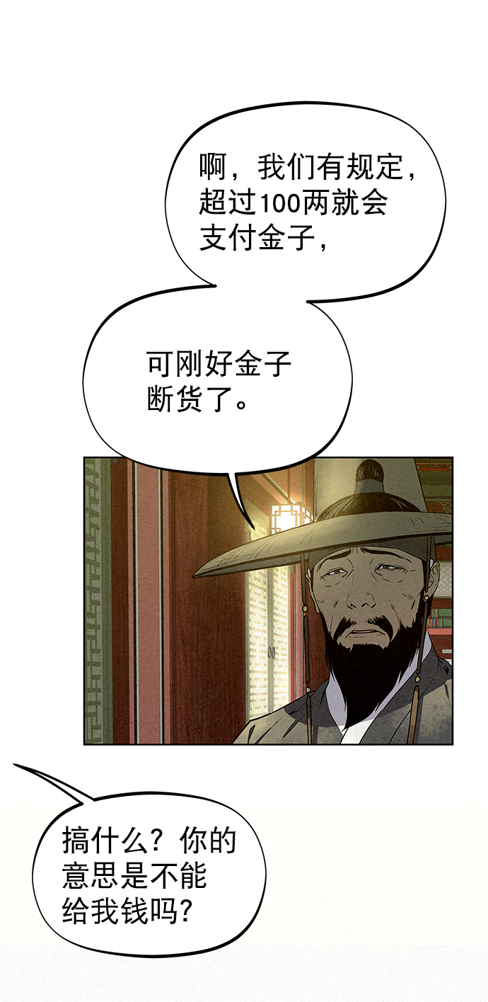 第59话45