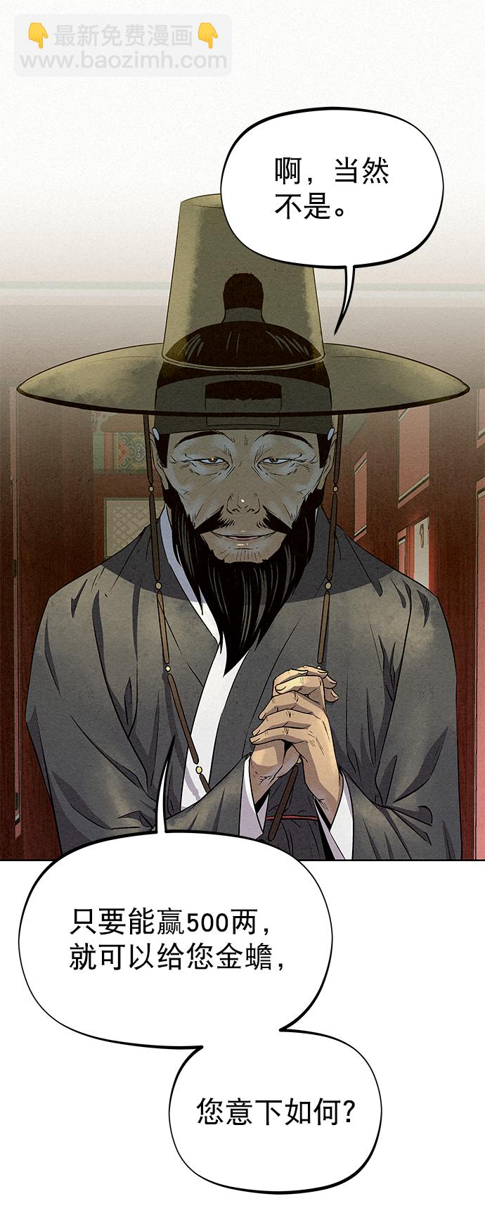 第59话46