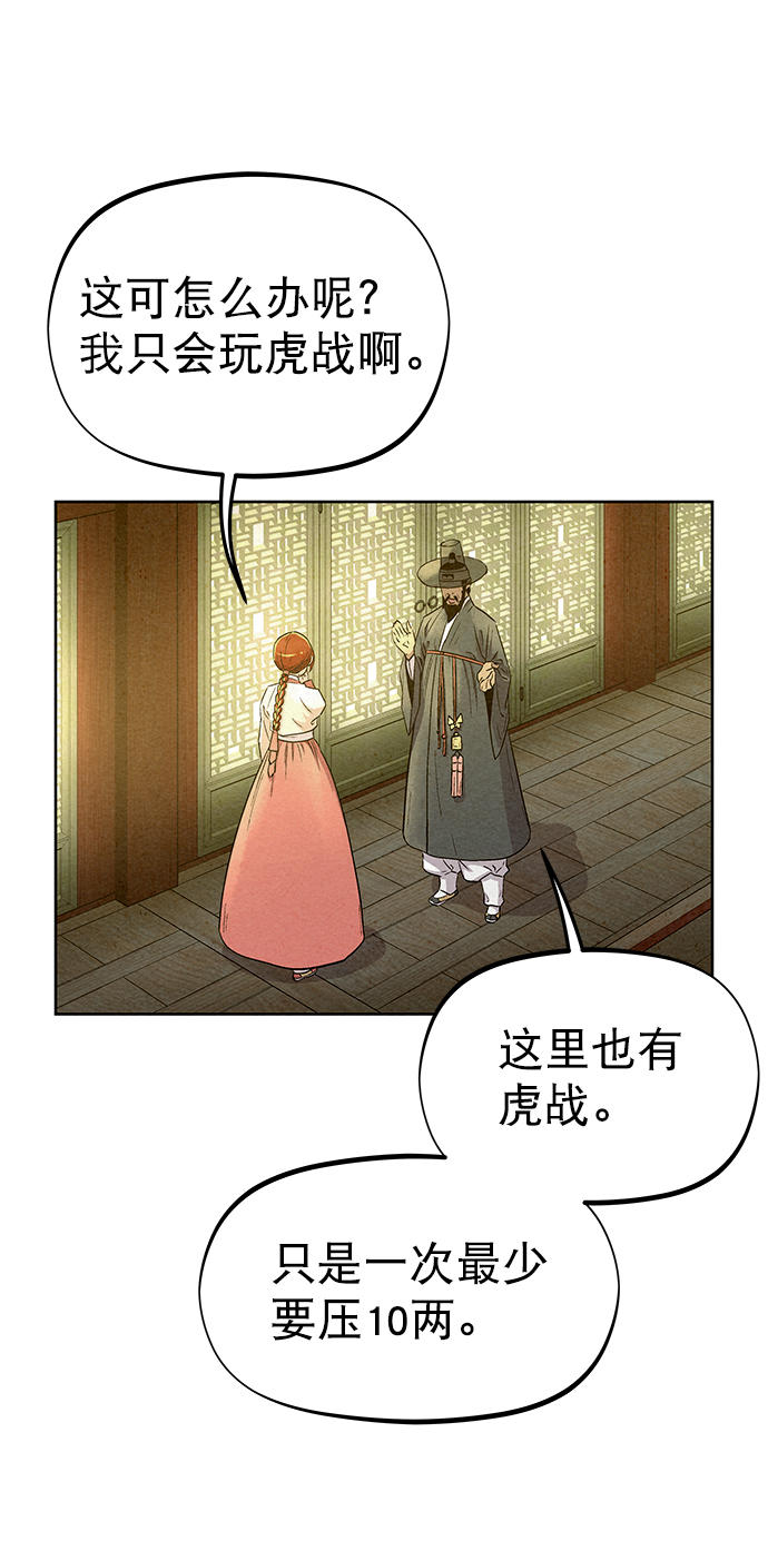 第59话49