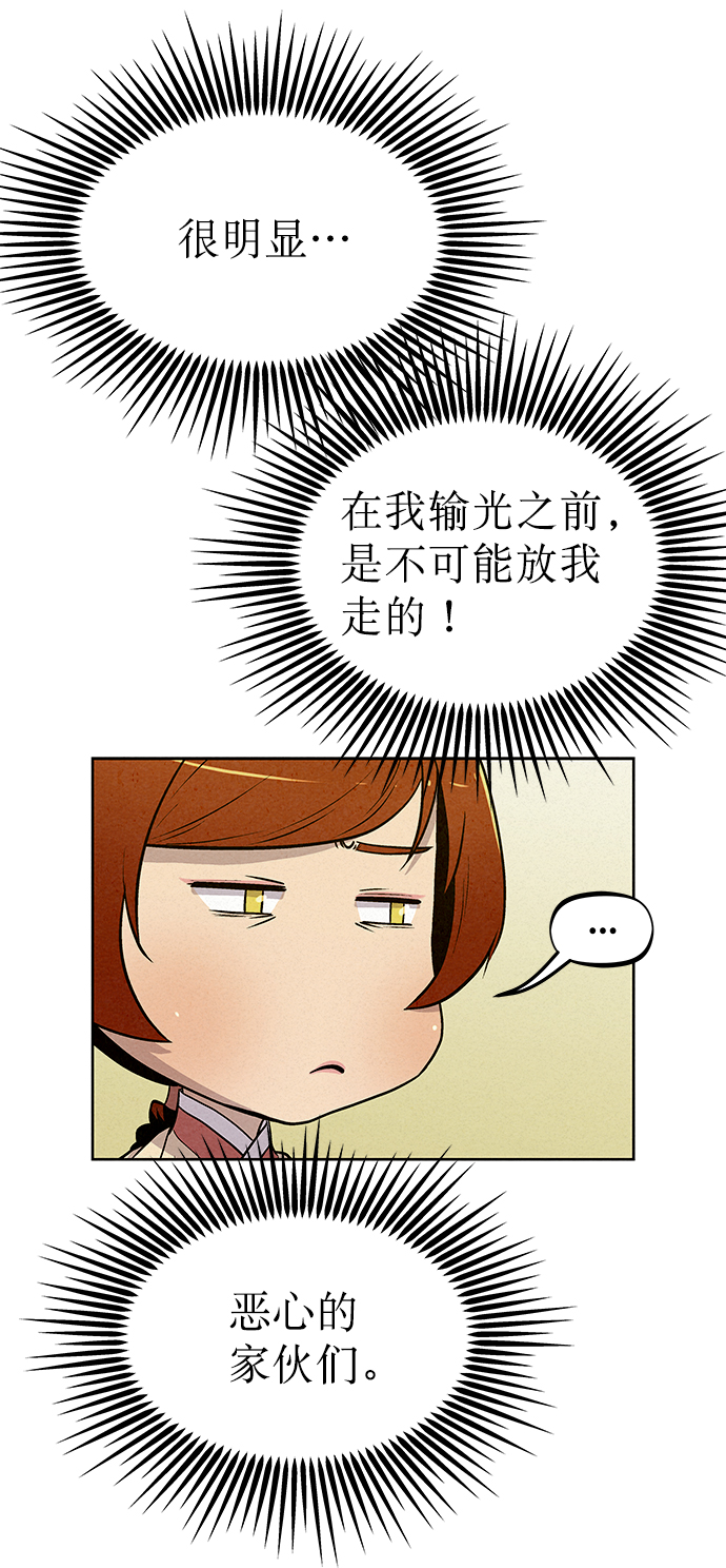 第59话51