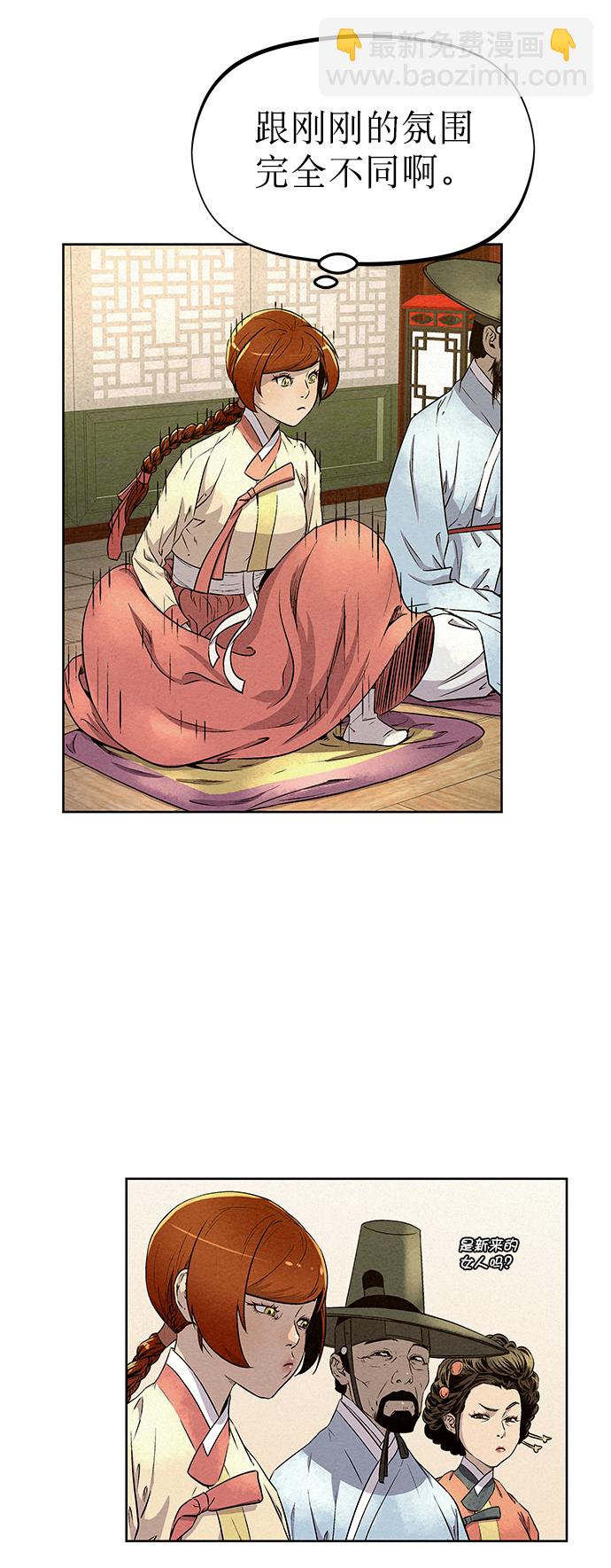 第59话56