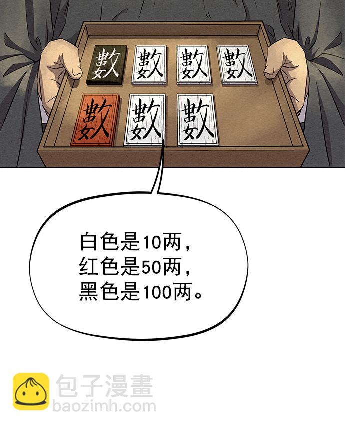 第59话59