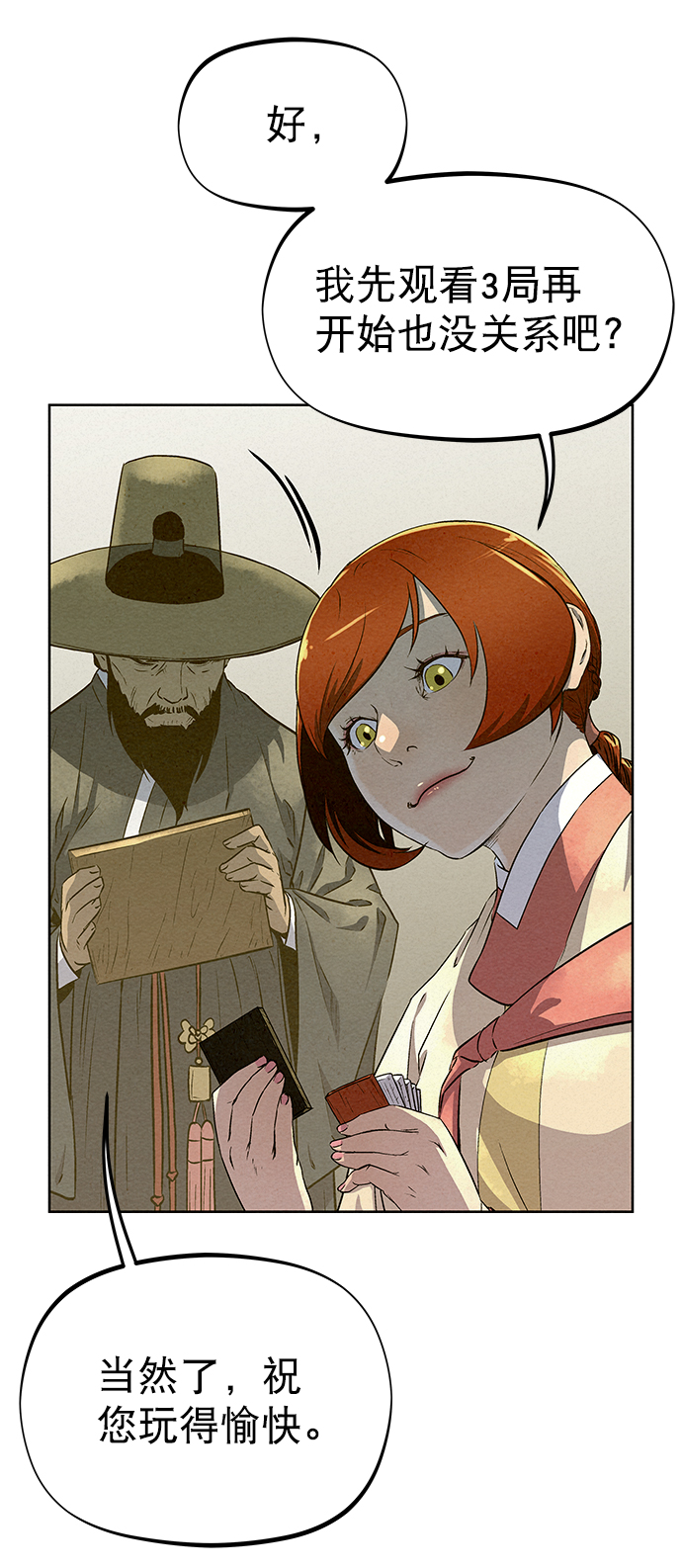 第59话60