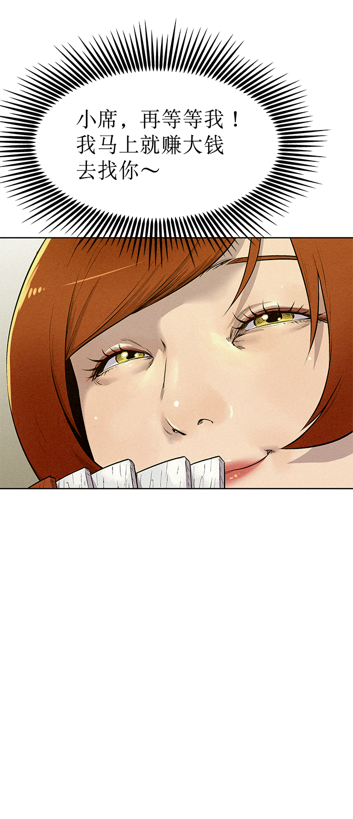 第59话61