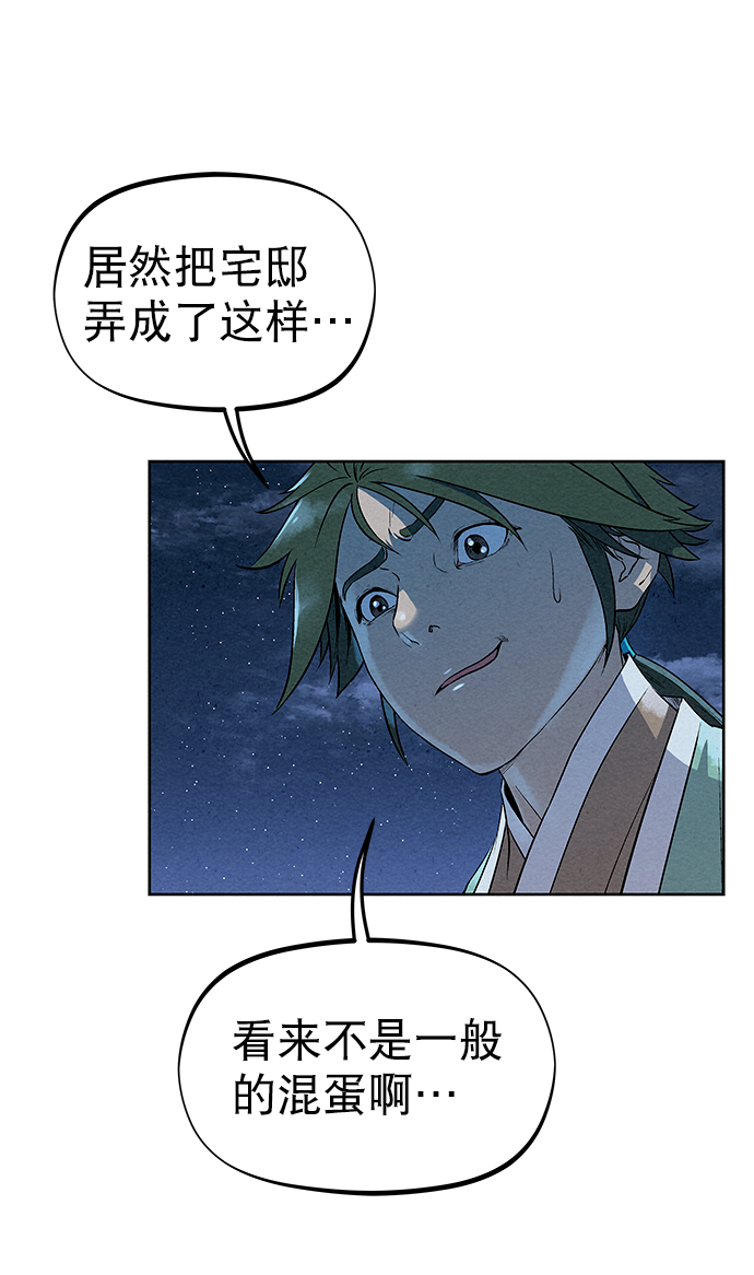 第59话67