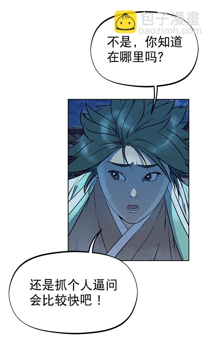 第59话72
