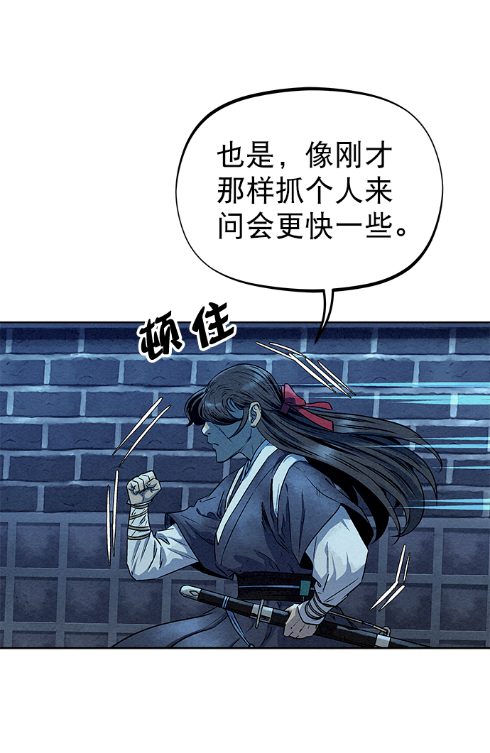 第59话73