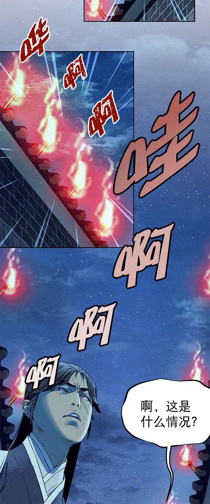 第59话75
