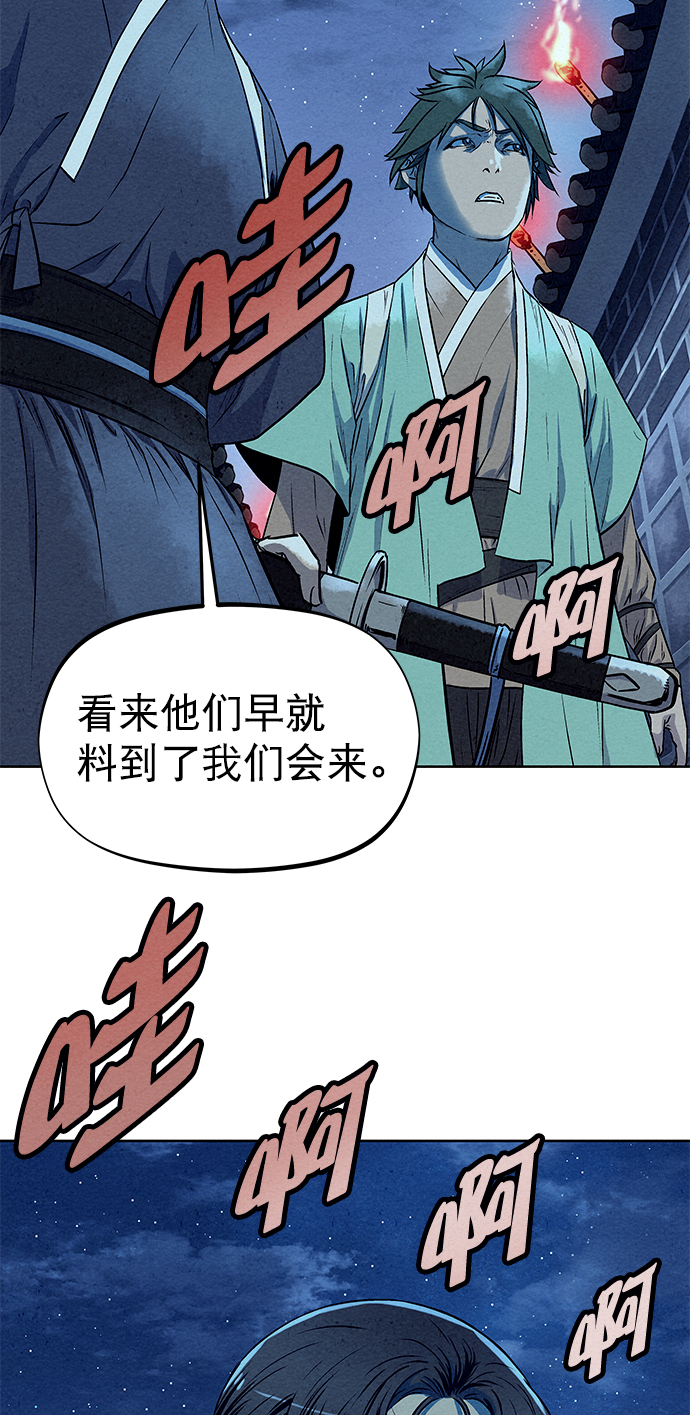 第59话76