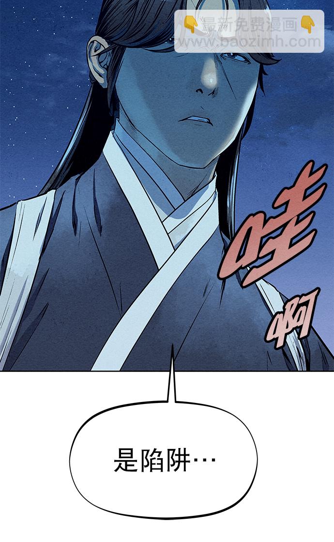 第59话77