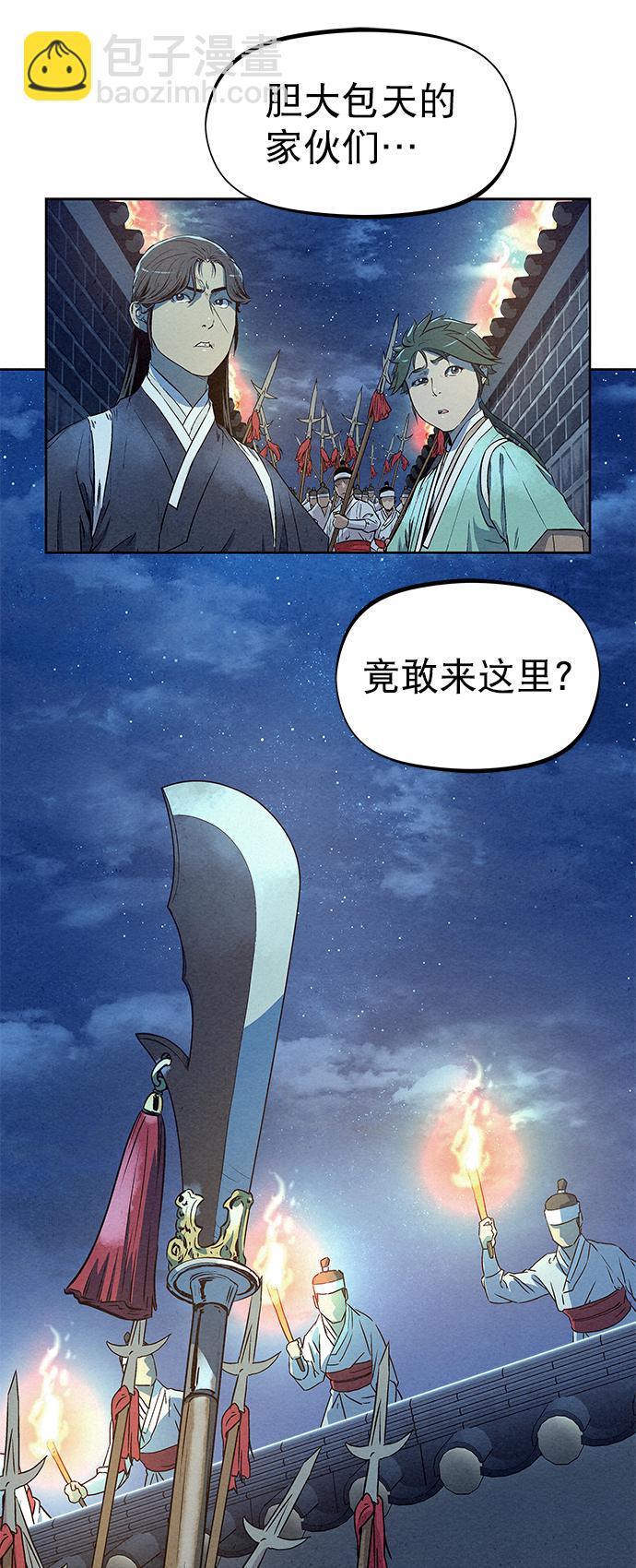 第60话11