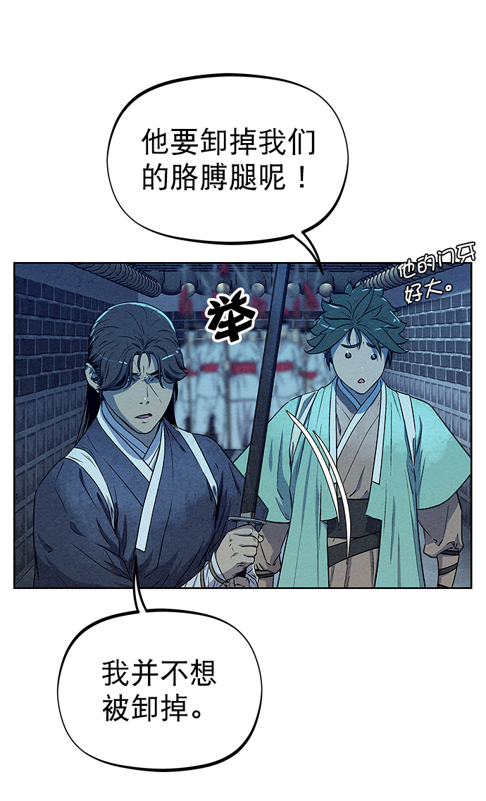 第60话13
