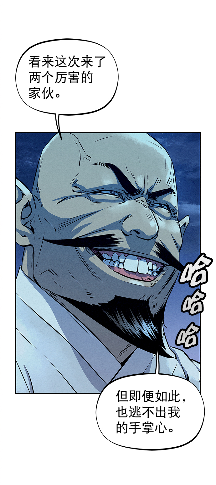 第60话28