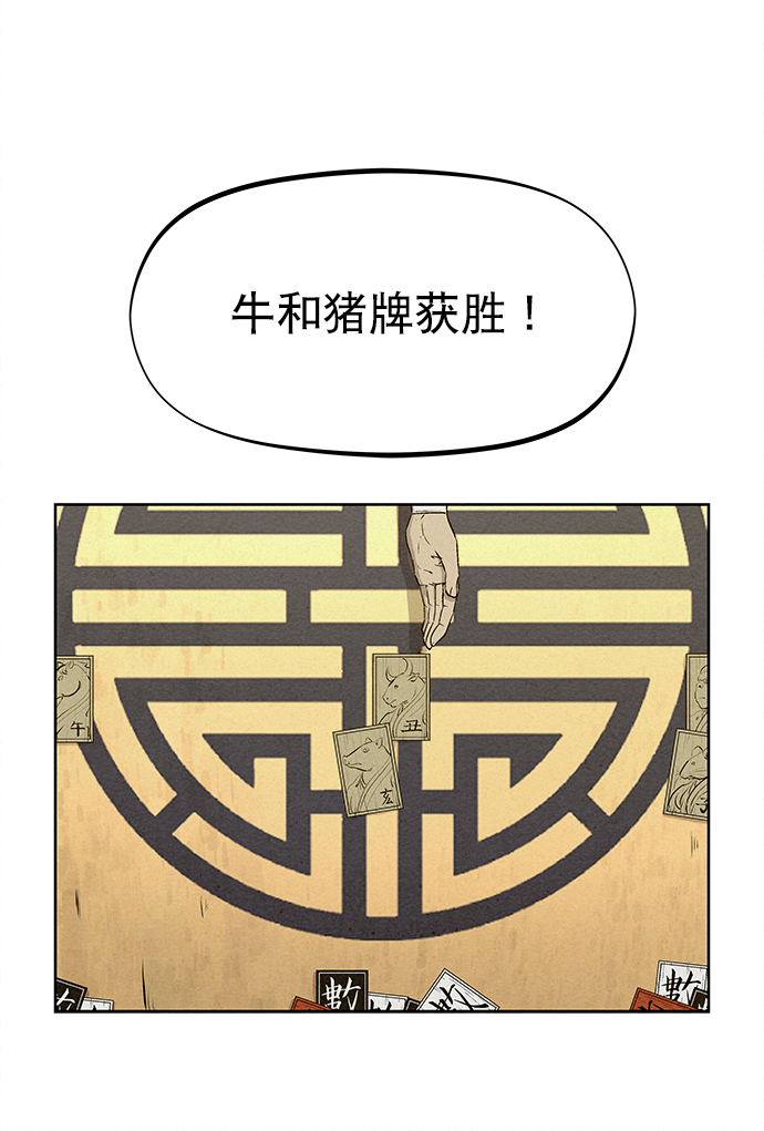 第60话31