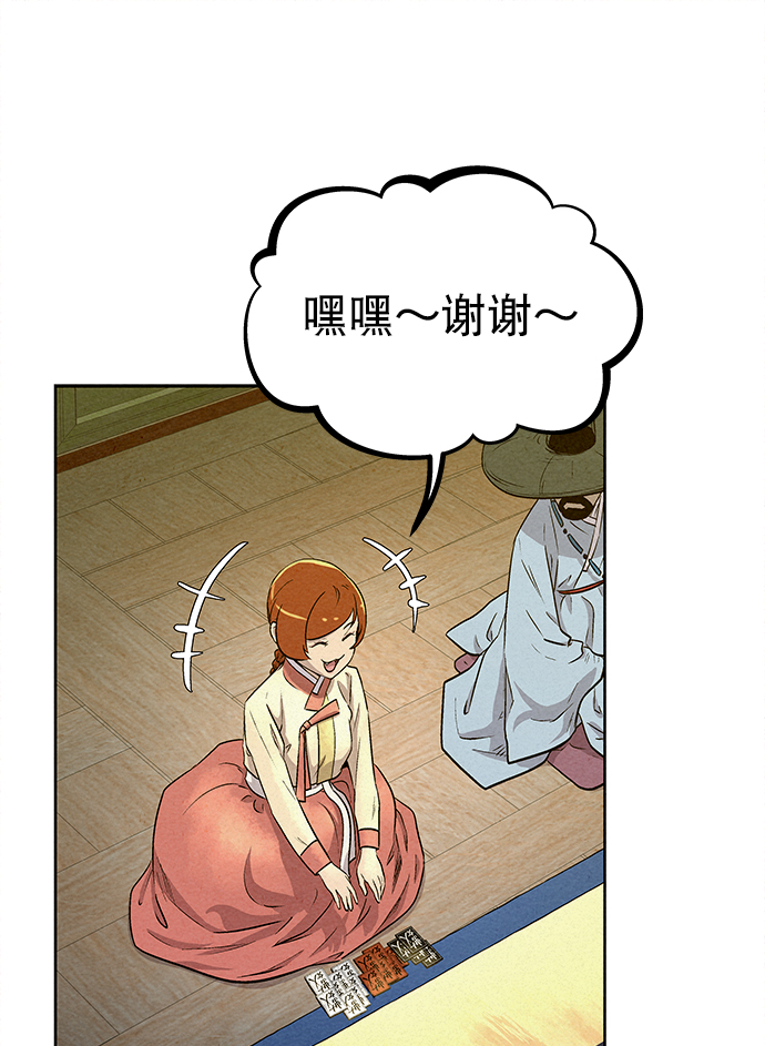 第60话32