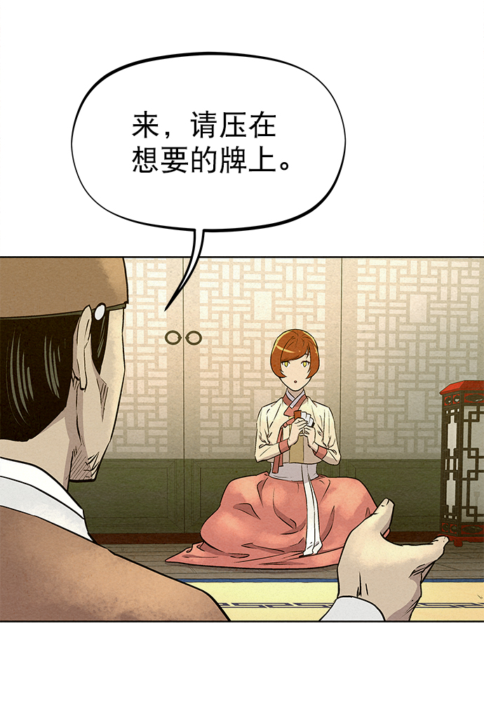 第60话34