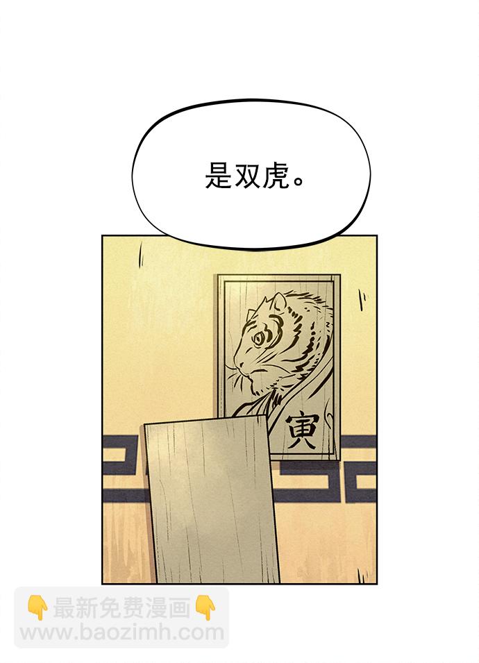 第60话36
