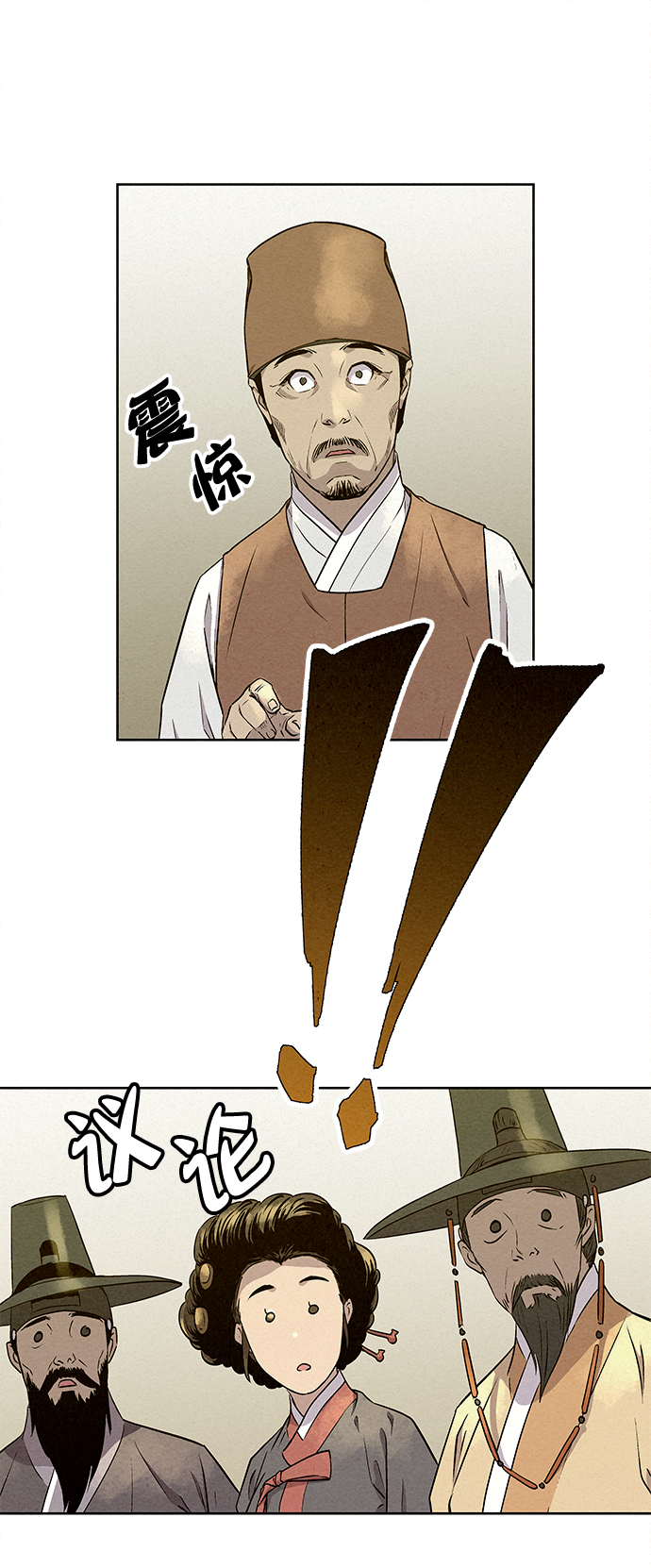 第60话37