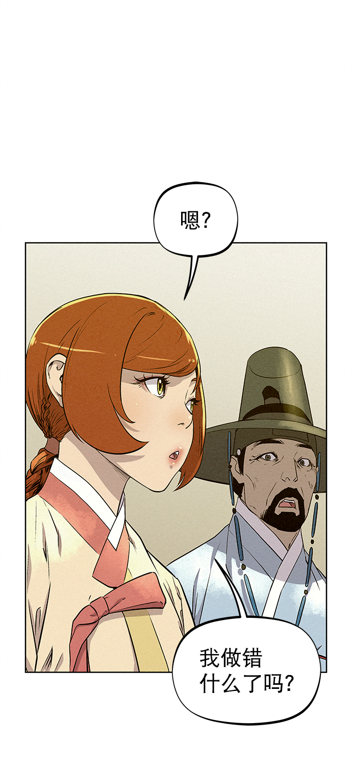 第60话38