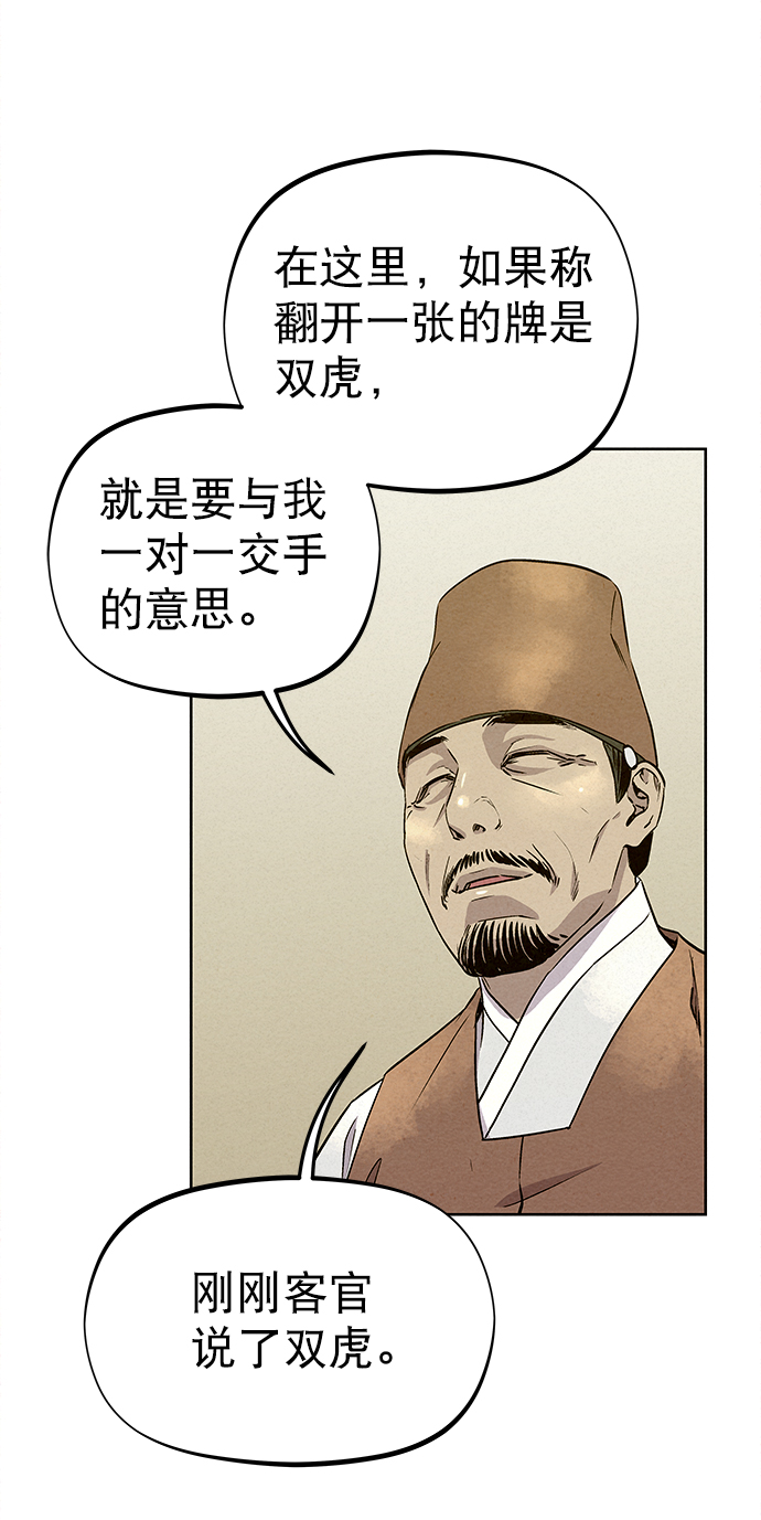 第60话39