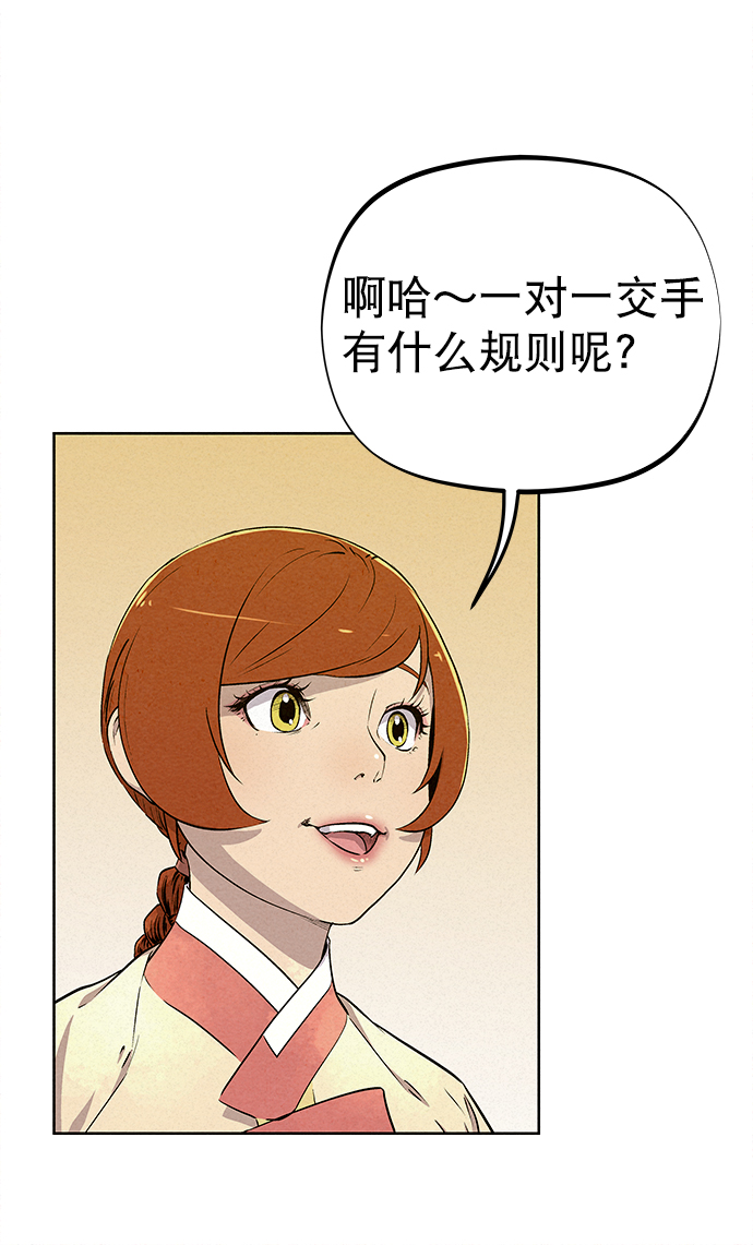 第60话40