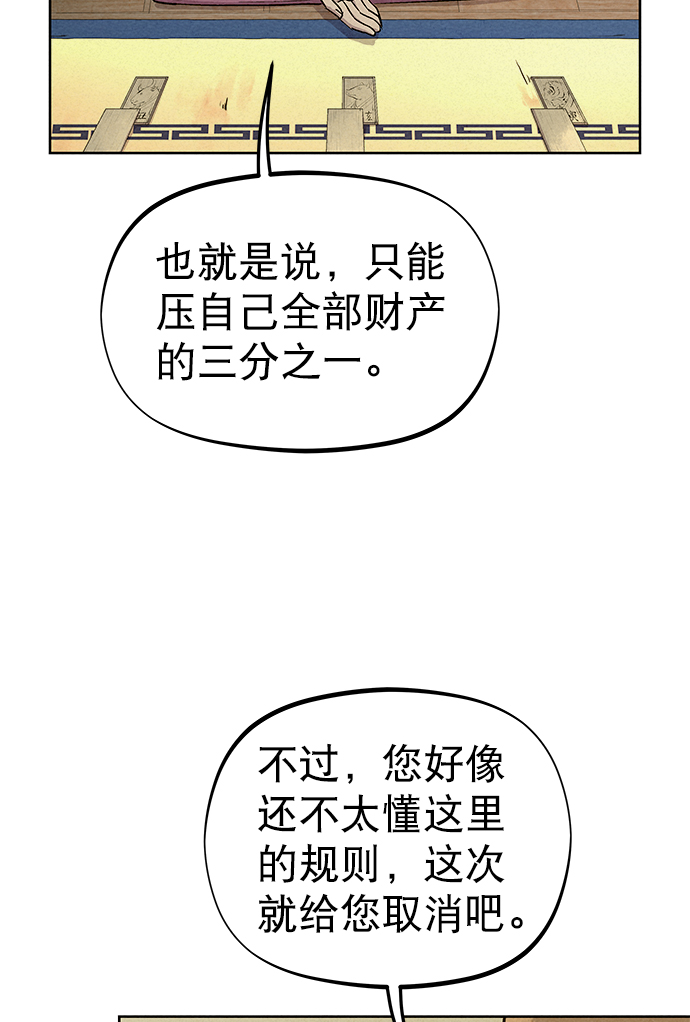 第60话42