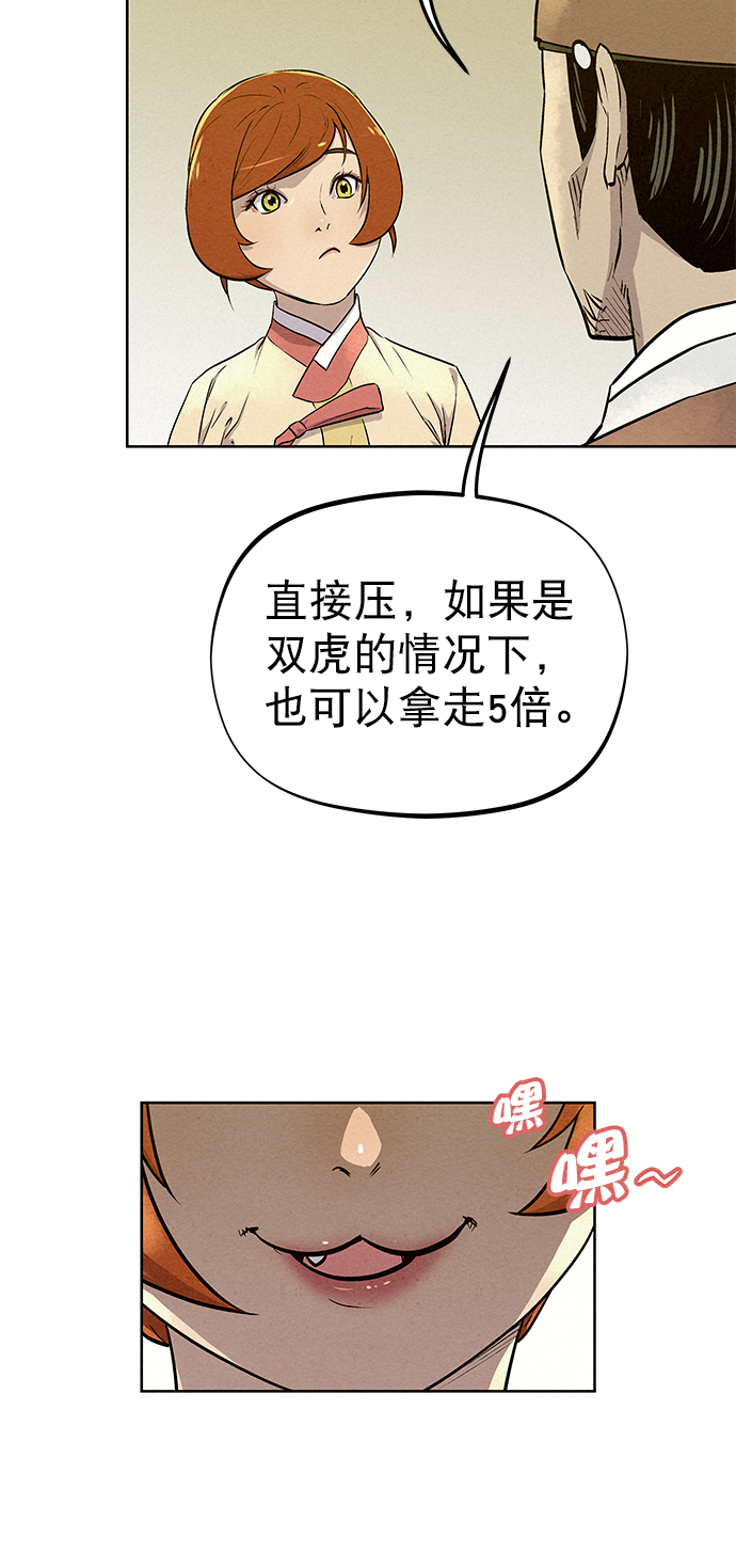 第60话43