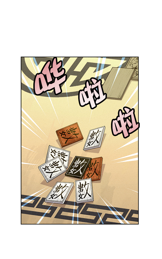 第60话44