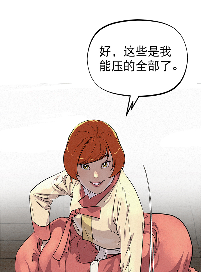 第60话45