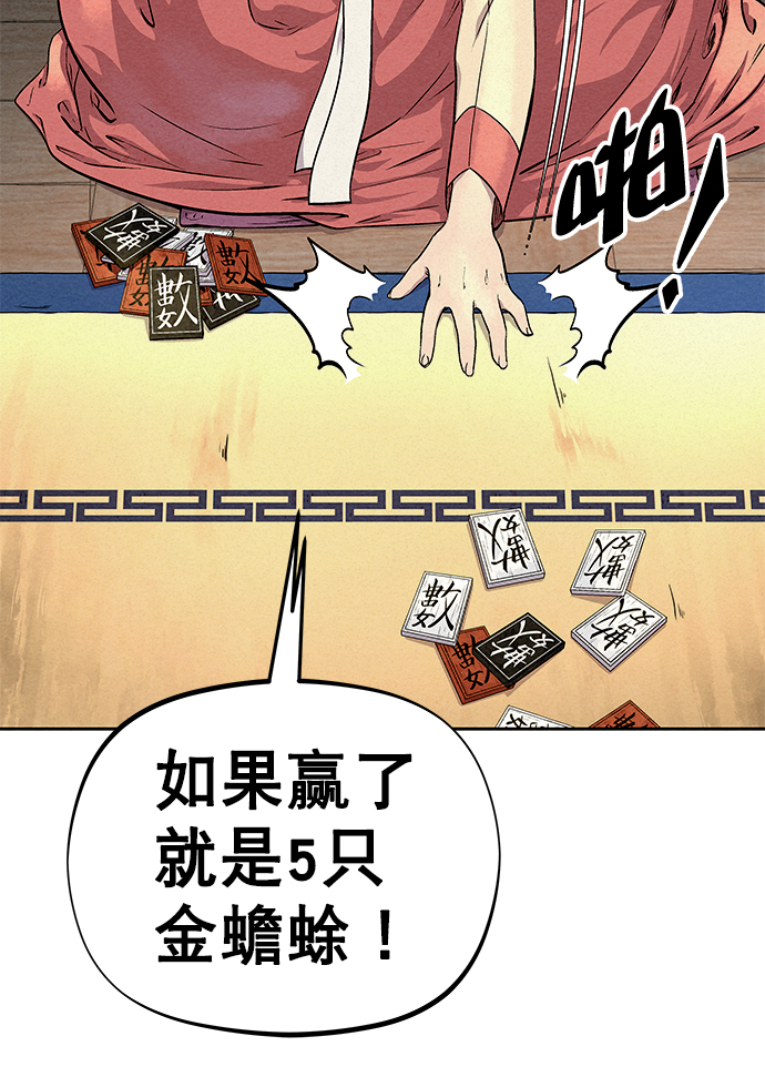 第60话46