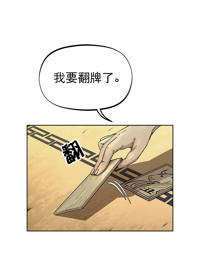 第60话52