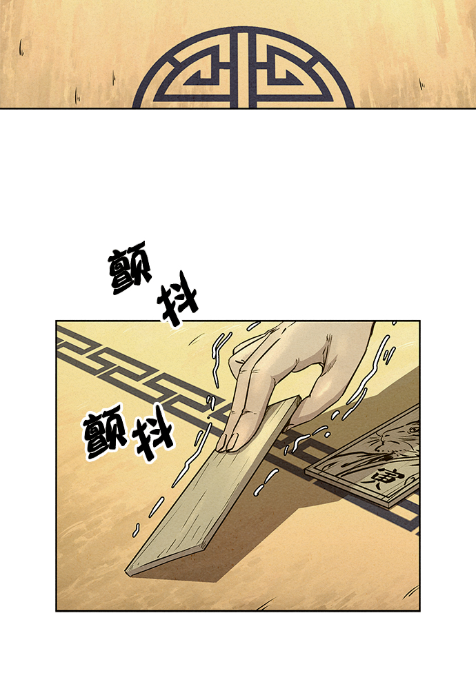 第60话56
