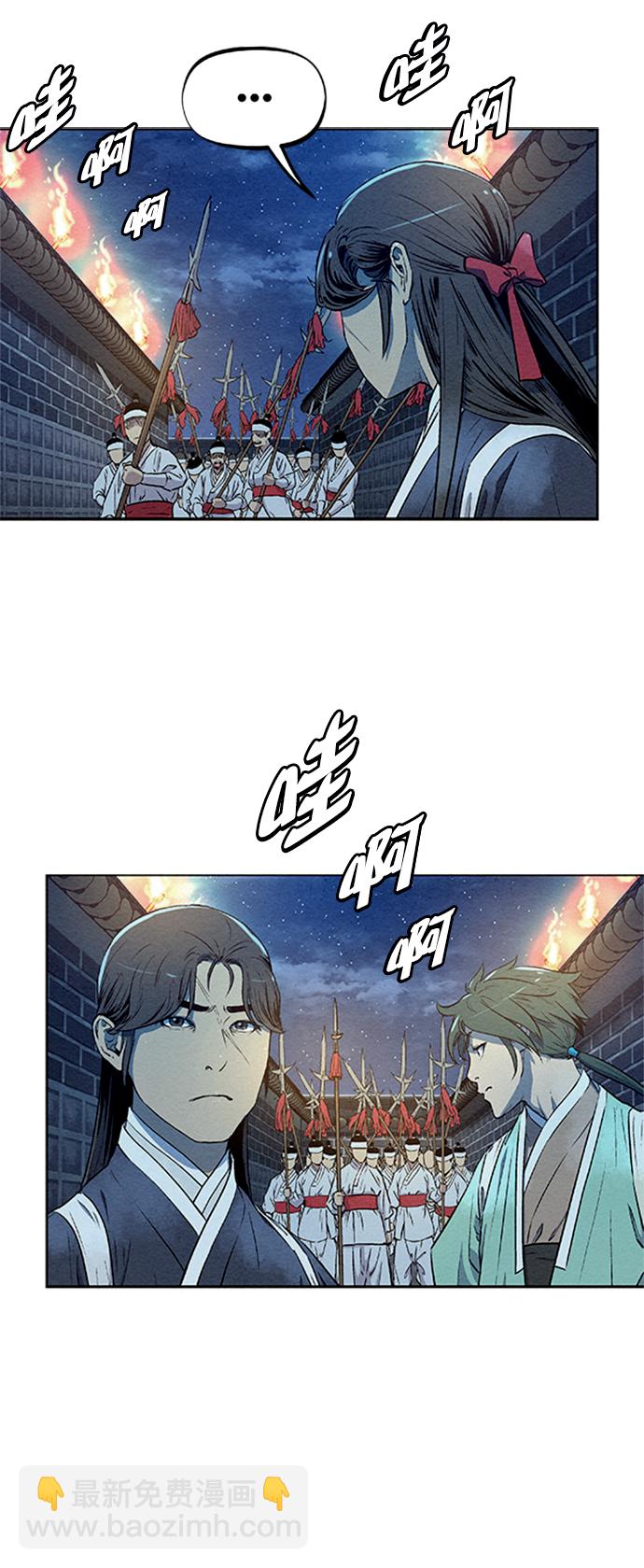 第60话6