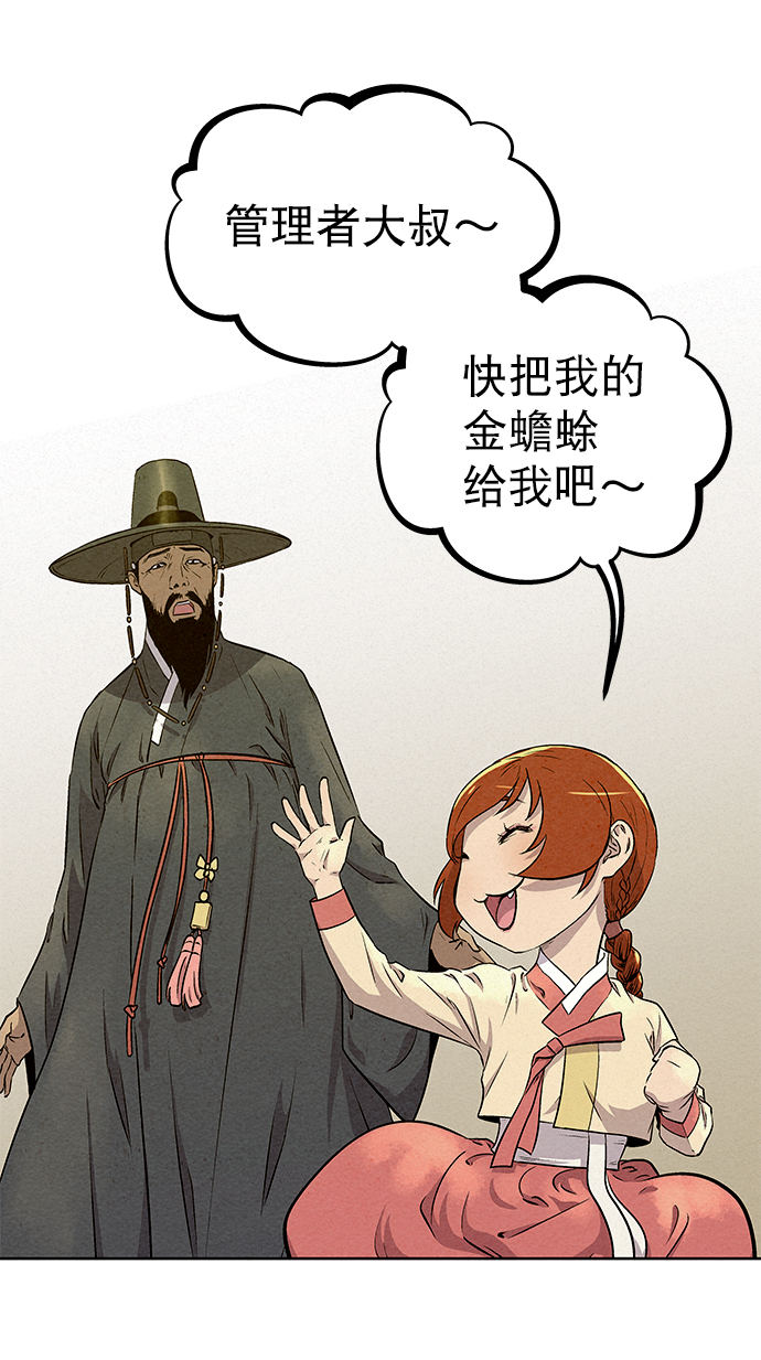 第60话61