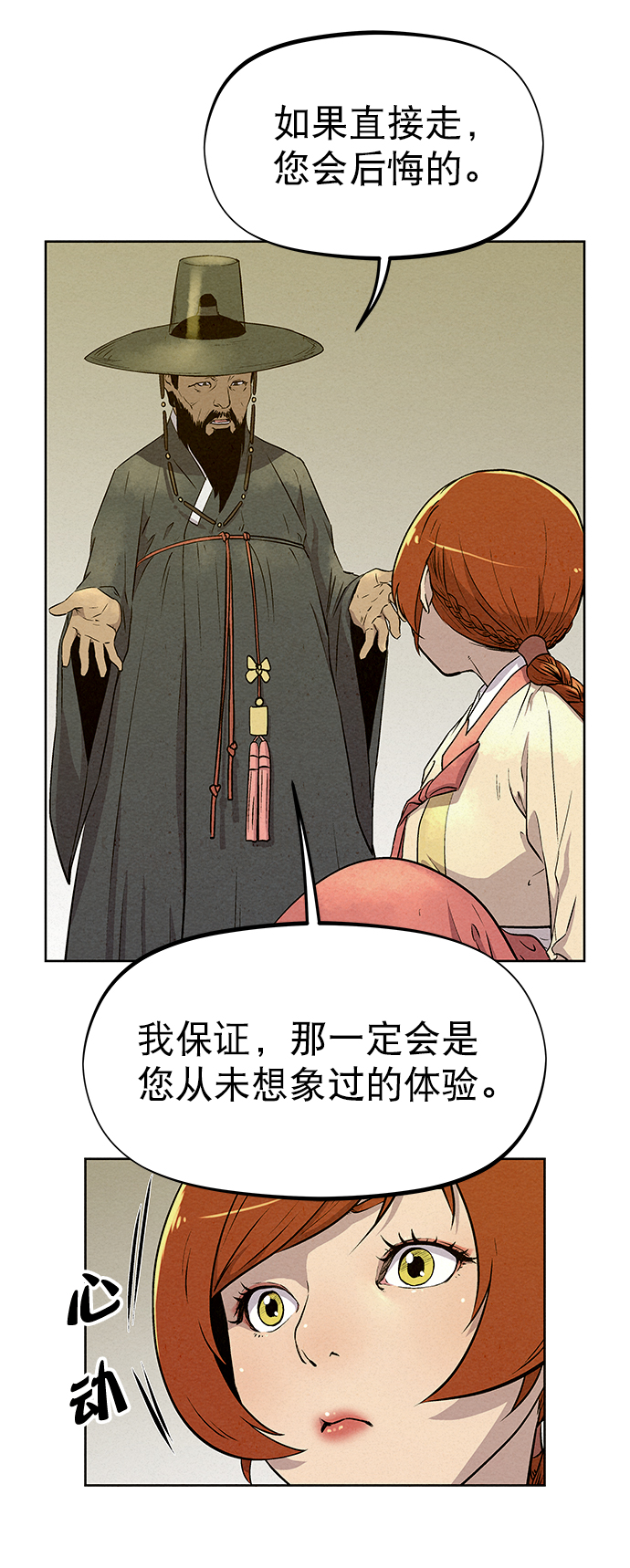 第60话65