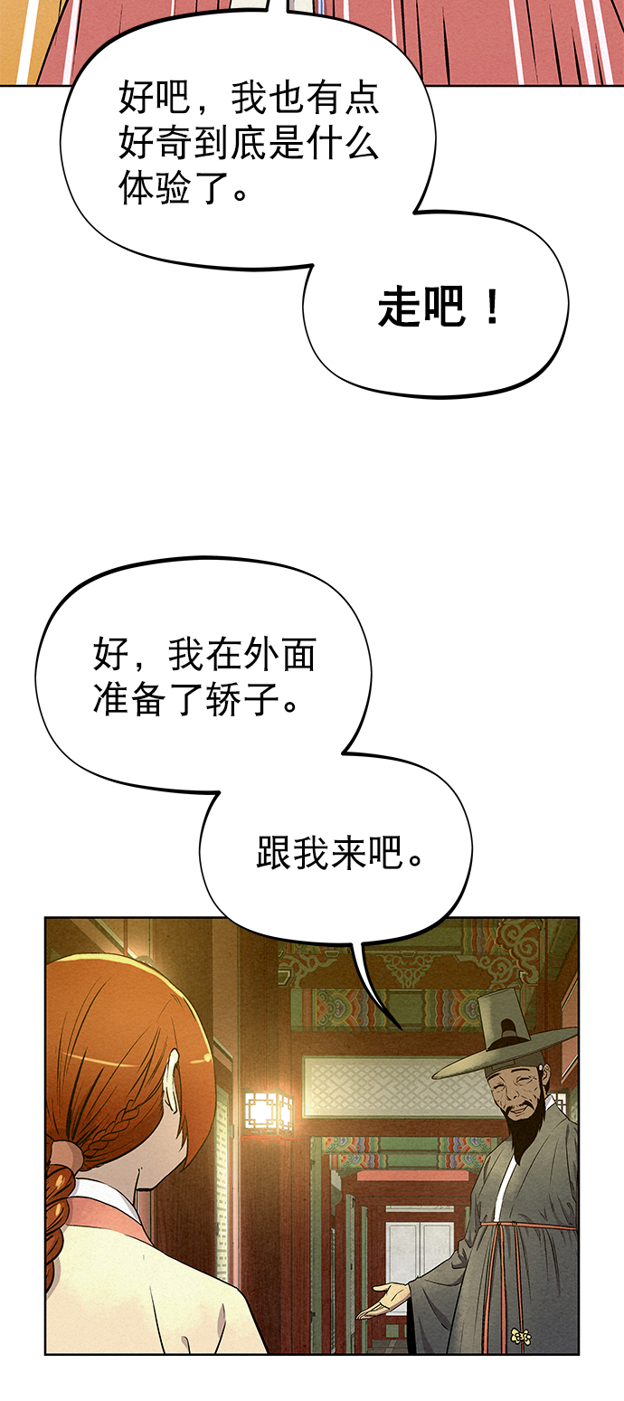 第60话70