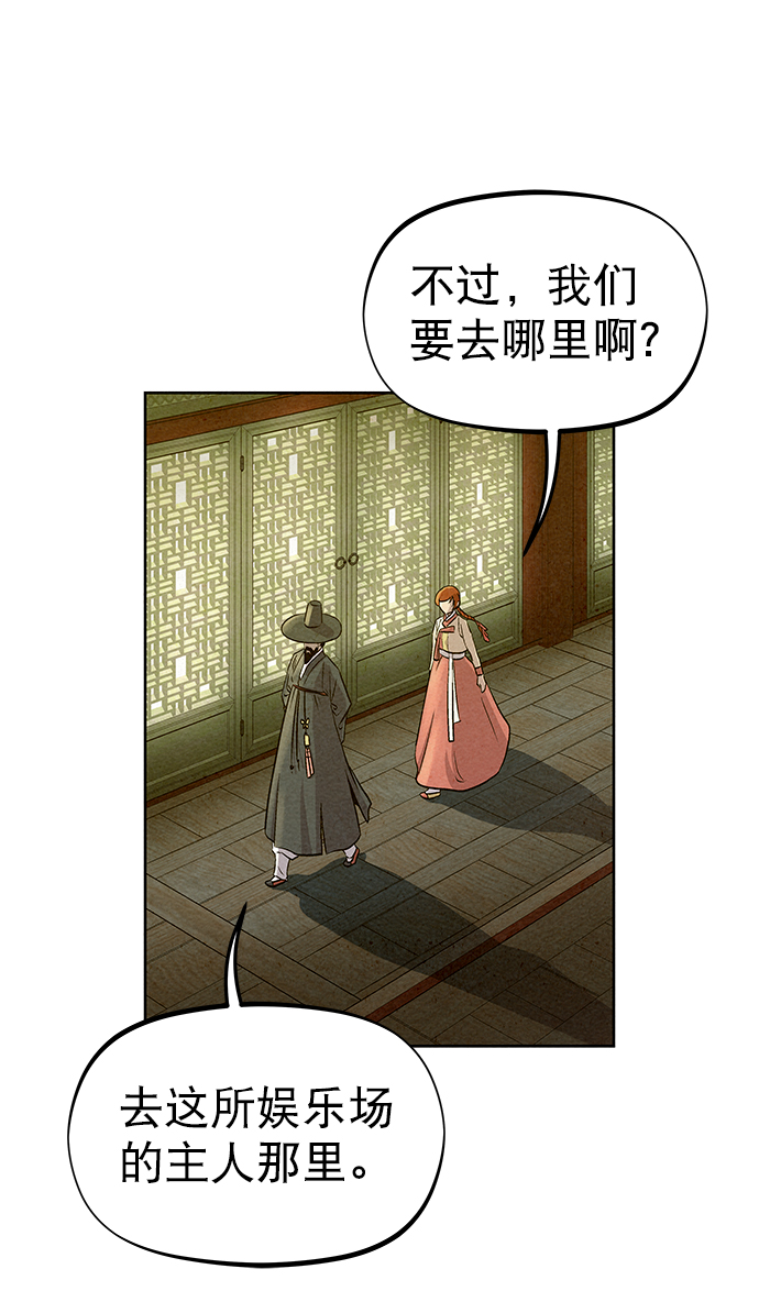 第60话71