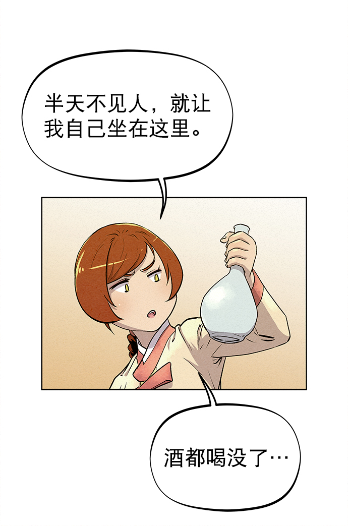 第60话77